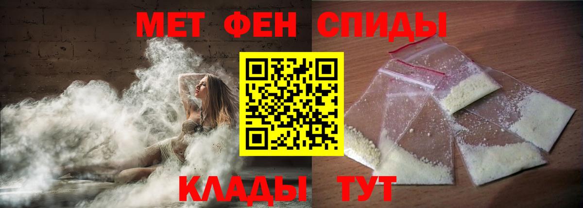 Заречный  АМФЕТАМИН  Вход с VPN  Амфетамин Premium 
