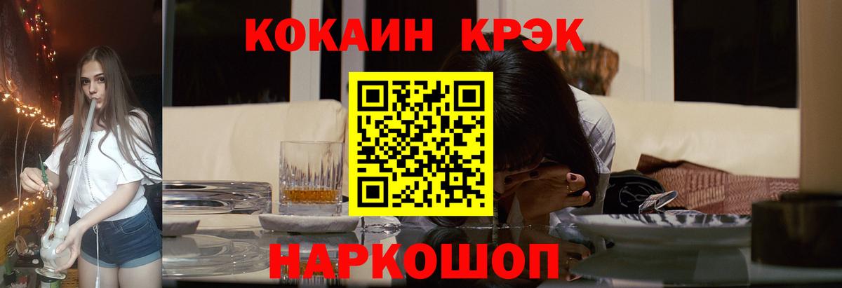 КОКАИН Боливия Заречный