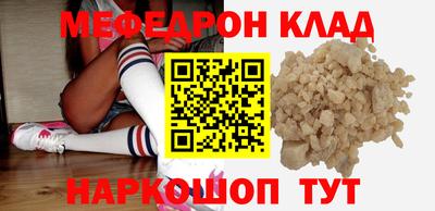 PSILOCYBIN Гусиноозёрск