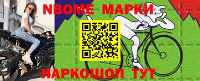 марки lsd Гусь-Хрустальный