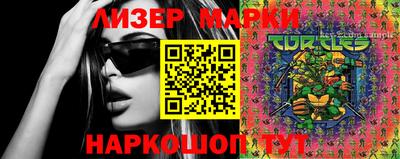 марки lsd Гусь-Хрустальный