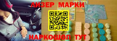 марки lsd Гусь-Хрустальный