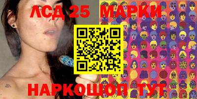 марки lsd Гусь-Хрустальный