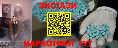марки lsd Гусь-Хрустальный