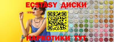 марки lsd Гусь-Хрустальный