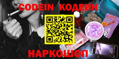 PSILOCYBIN Гусиноозёрск