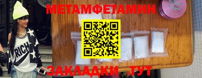 PSILOCYBIN Гусиноозёрск