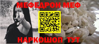PSILOCYBIN Гусиноозёрск