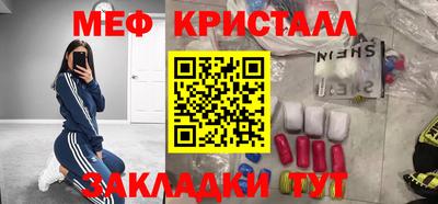 марки lsd Гусь-Хрустальный