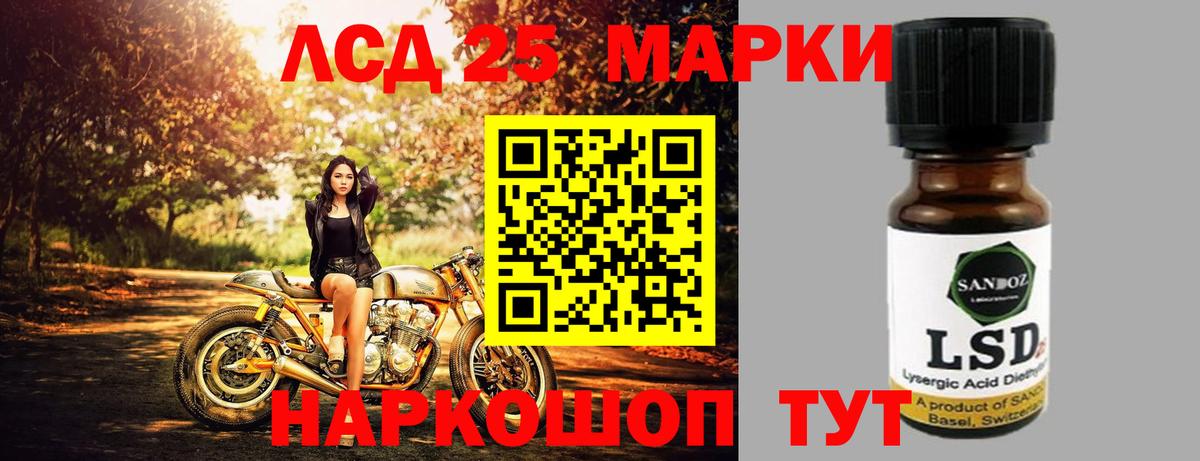 ЛСД экстази кислота  LSD-25 экстази ecstasy  Вход с VPN  Заречный 