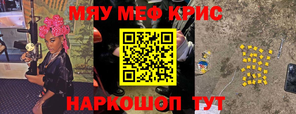 МЕФ  Заречный