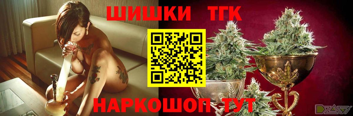 МАРИХУАНА Bruce Banner  МАРИХУАНА тримм  Заречный  Каннабис LSD WEED  Шишки марихуана THC 21%  Вход с VPN 